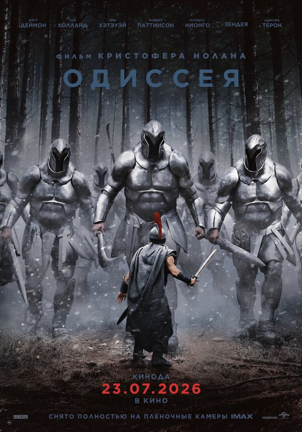 Постер сериала